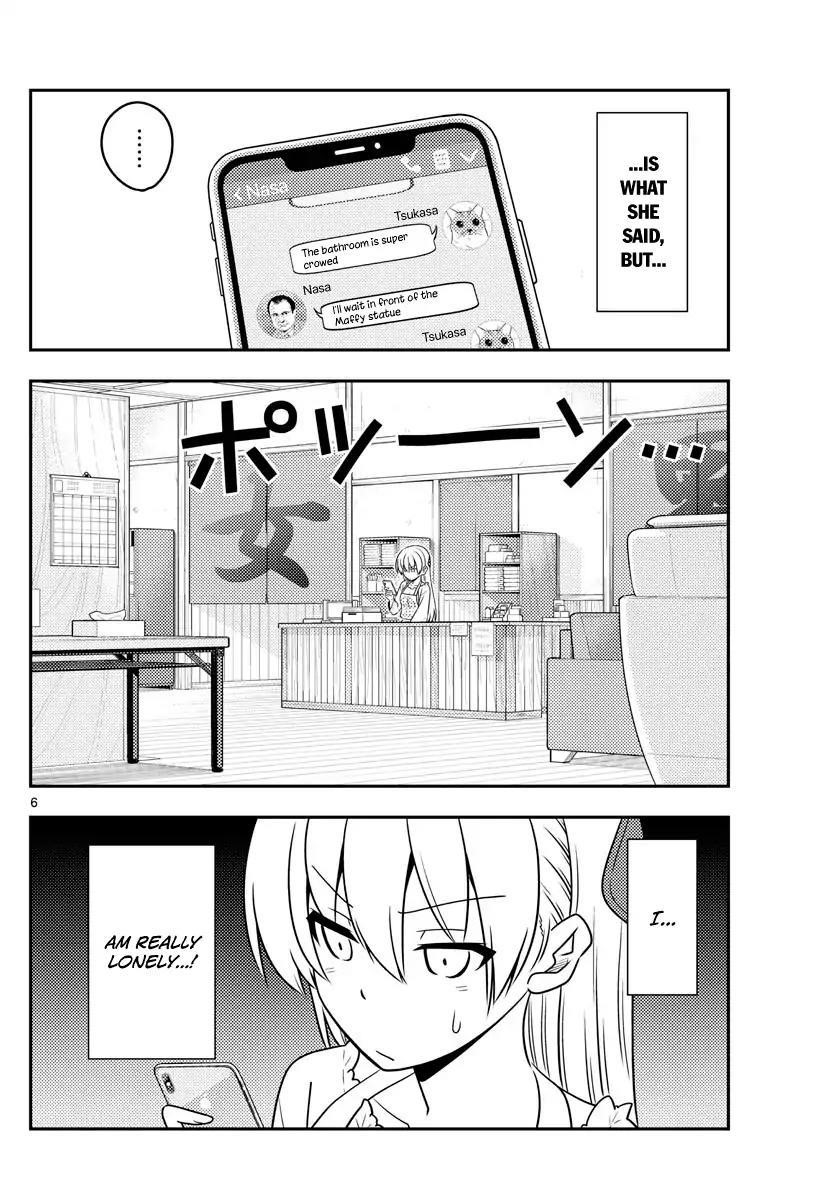 Tonikaku Cawaii Chapter 59 - Page 6 in English