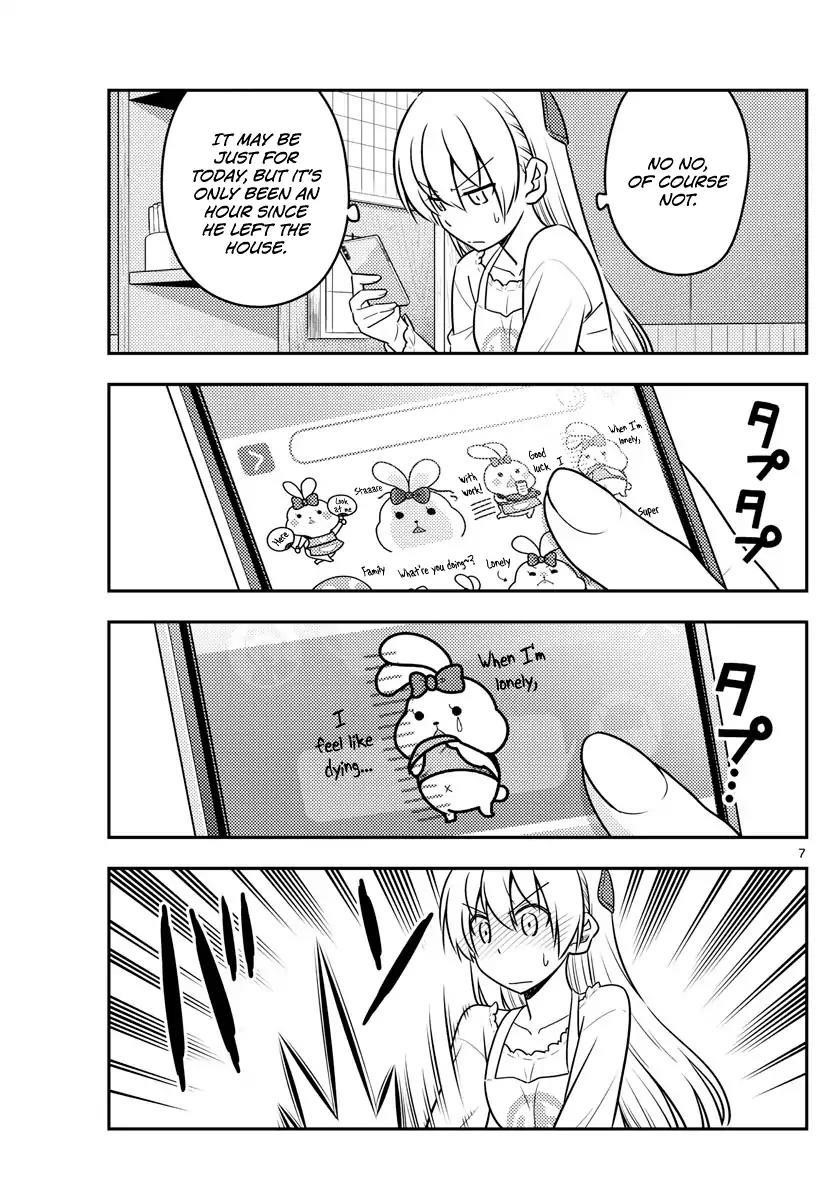 Tonikaku Cawaii Chapter 59 - Page 7 in English
