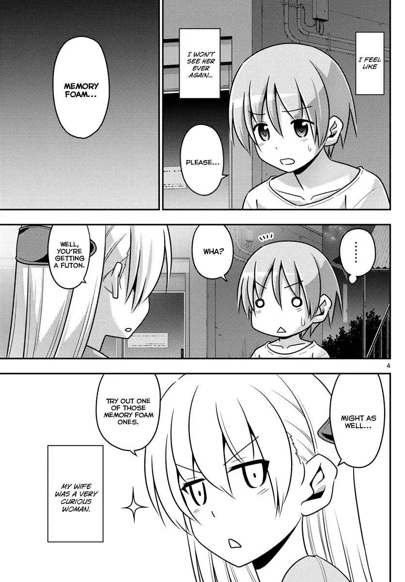 Tonikaku Cawaii Chapter 6 - Page 4 in English