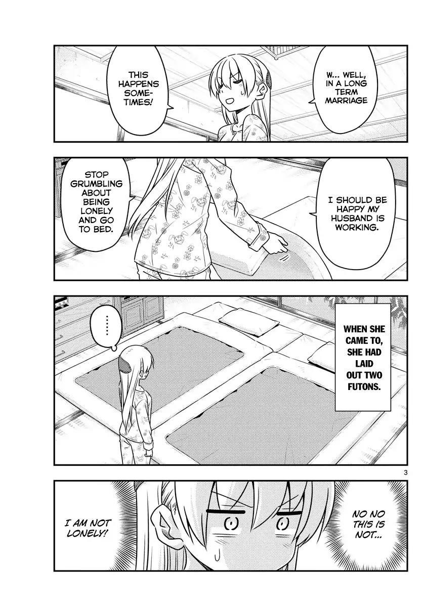 Tonikaku Cawaii Chapter 60 - Page 3 in English