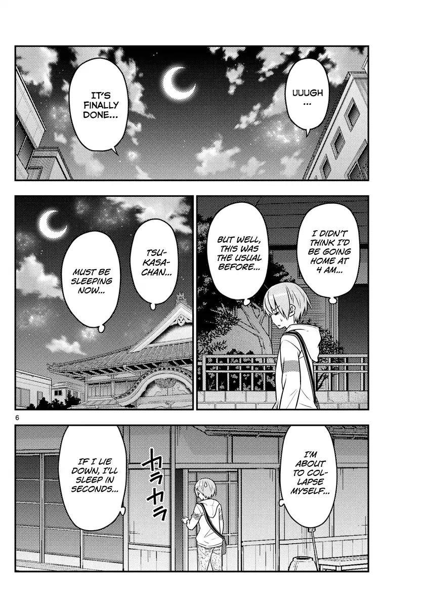 Tonikaku Cawaii Chapter 60 - Page 6 in English