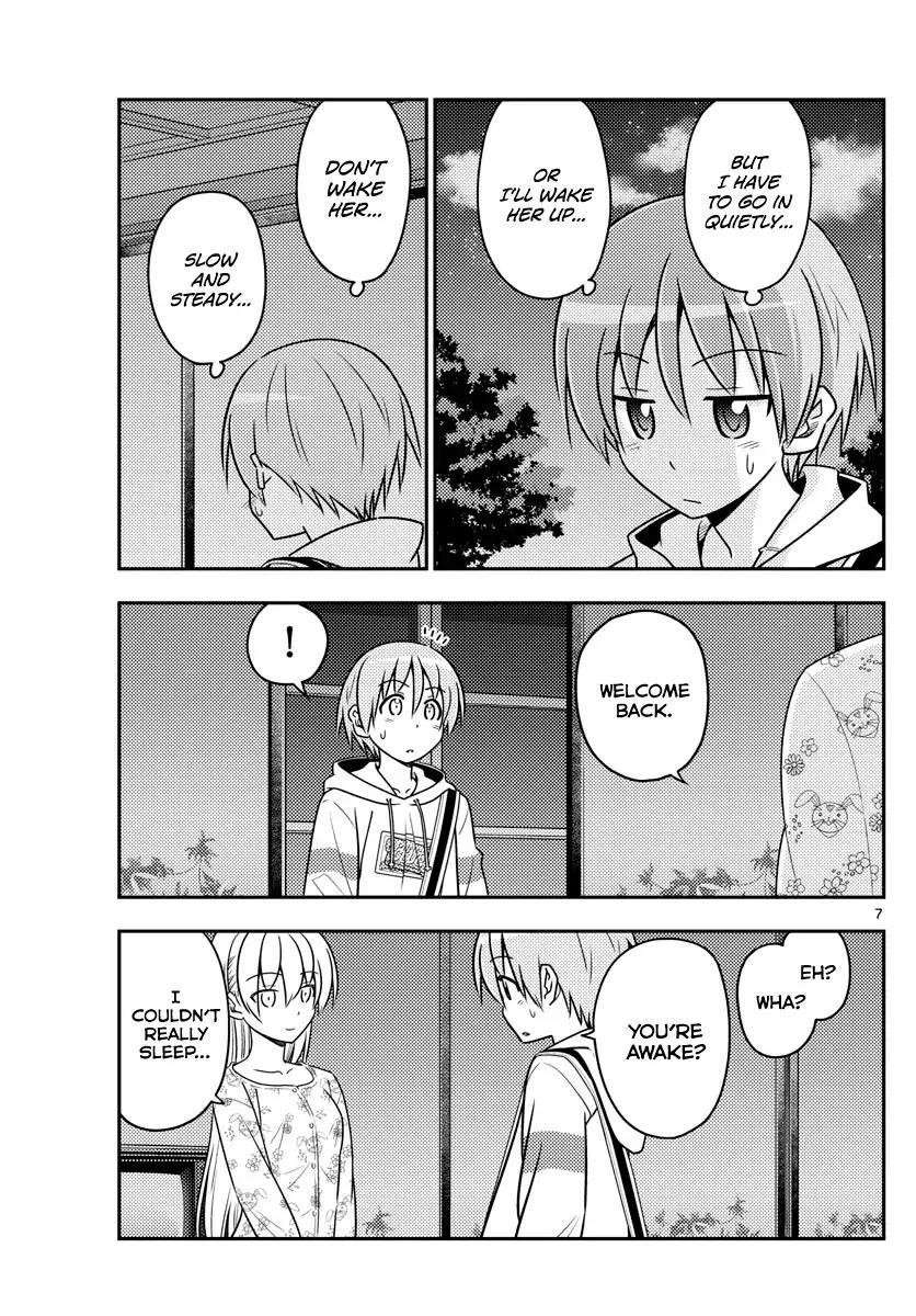 Tonikaku Cawaii Chapter 60 - Page 7 in English