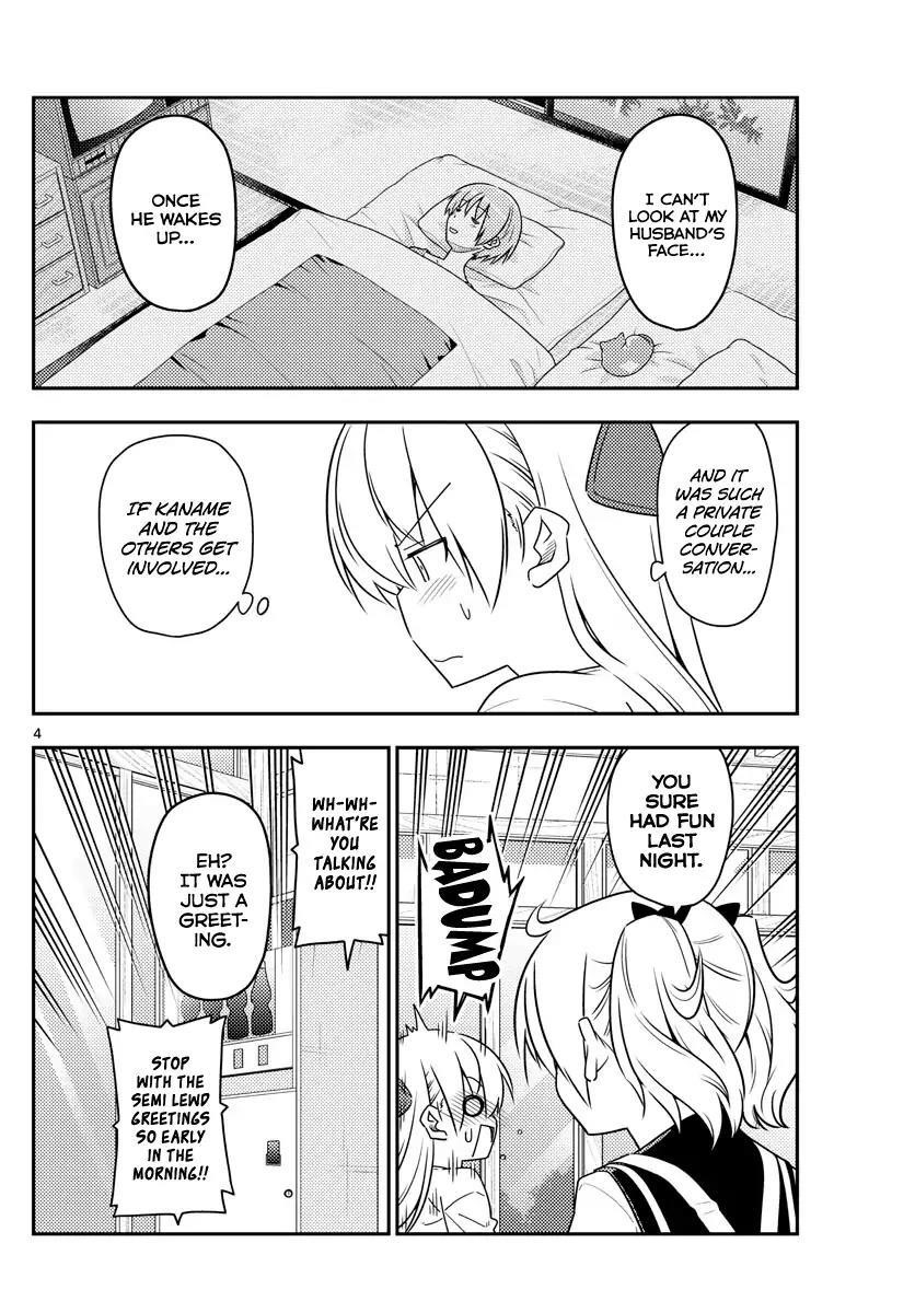Tonikaku Cawaii Chapter 61 - Page 4 in English