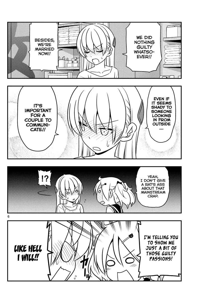 Tonikaku Cawaii Chapter 61 - Page 6 in English