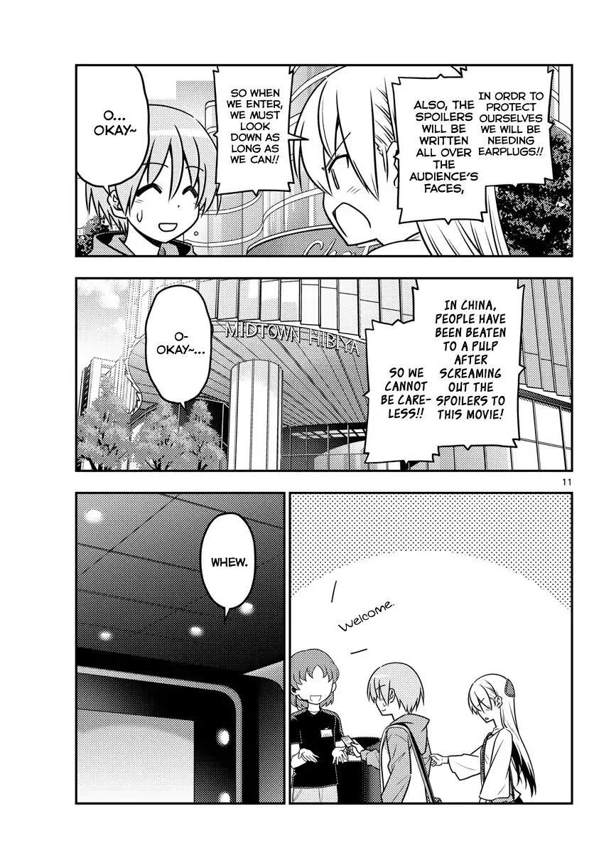 Tonikaku Cawaii Chapter 63 - Page 11 in English