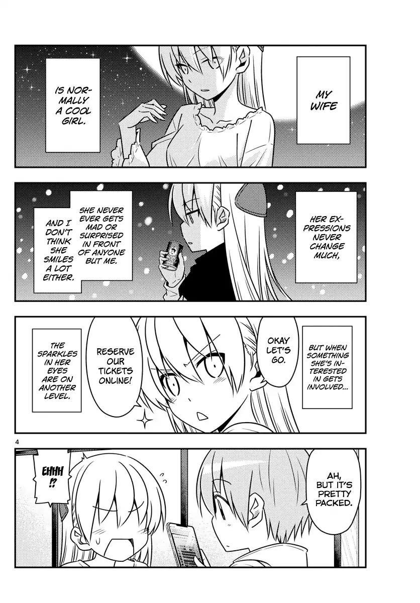 Tonikaku Cawaii Chapter 63 - Page 4 in English