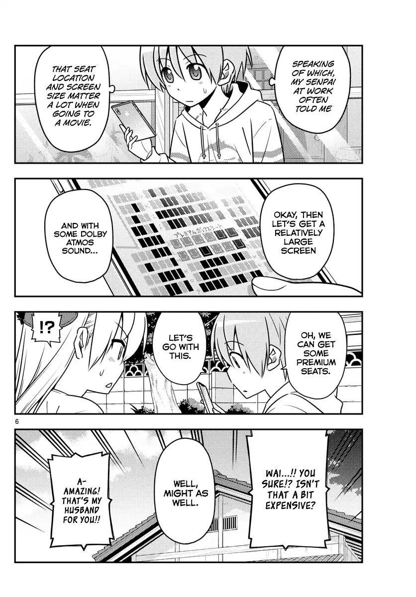 Tonikaku Cawaii Chapter 63 - Page 6 in English