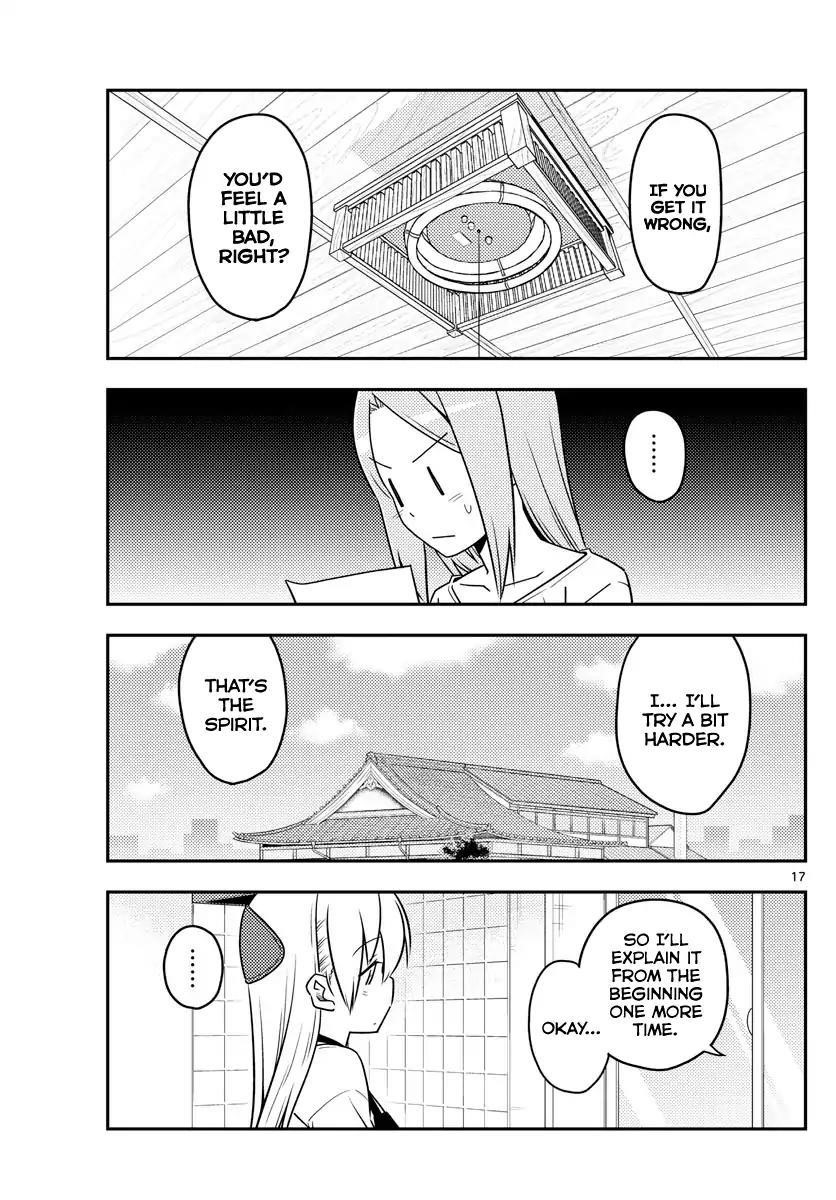 Tonikaku Cawaii Chapter 64 - Page 17 in English