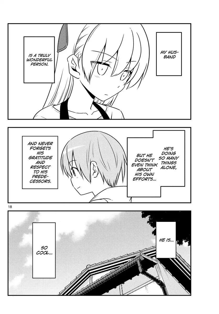Tonikaku Cawaii Chapter 64 - Page 18 in English