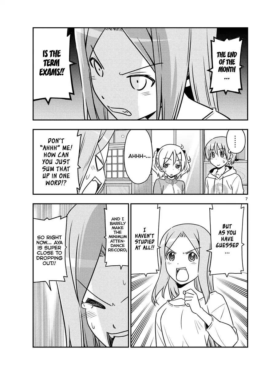 Tonikaku Cawaii Chapter 64 - Page 7 in English