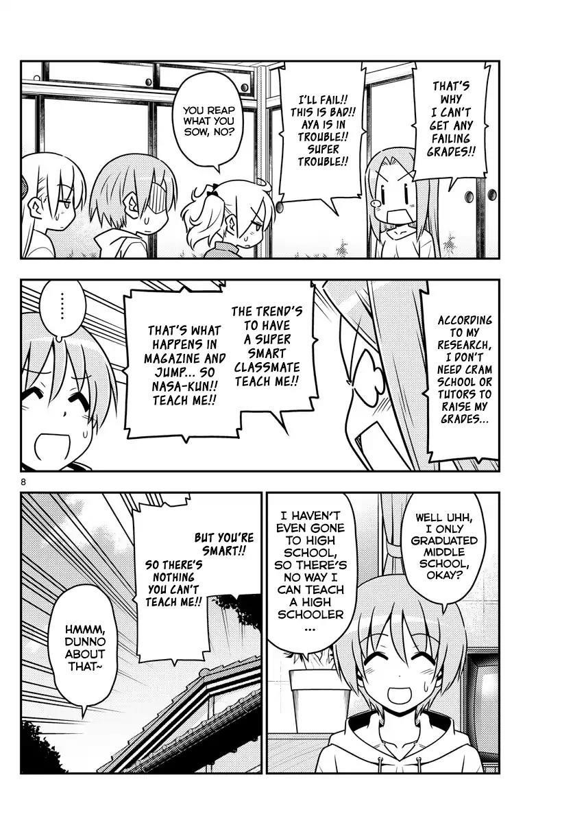 Tonikaku Cawaii Chapter 64 - Page 8 in English