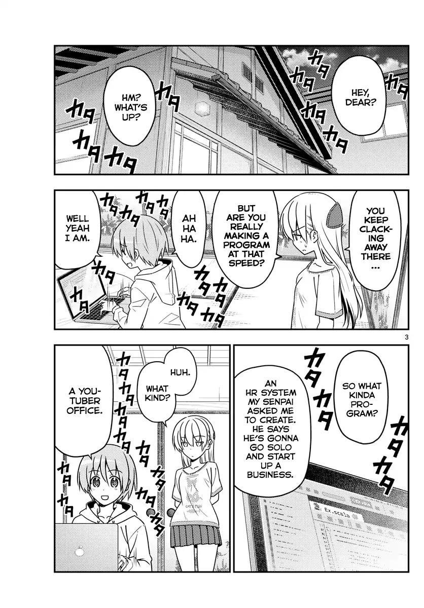 Tonikaku Cawaii Chapter 65 - Page 3 in English