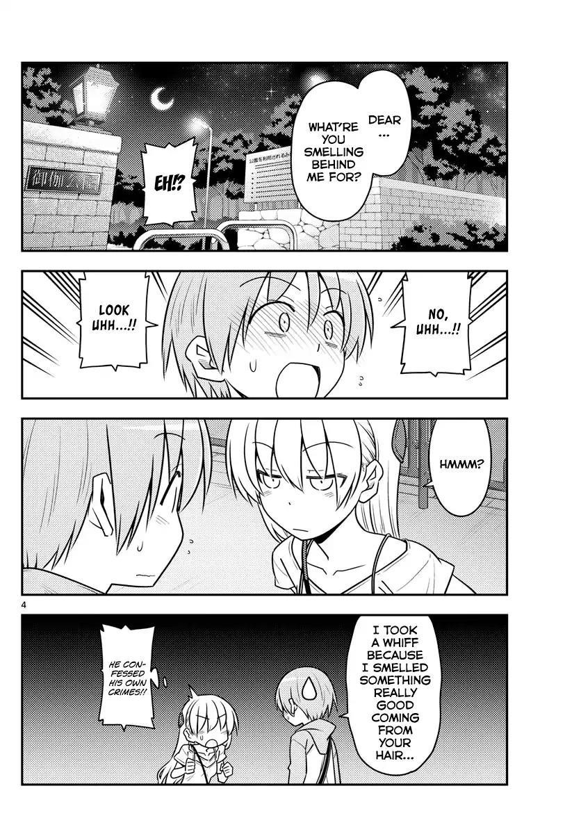 Tonikaku Cawaii Chapter 68 - Page 4 in English