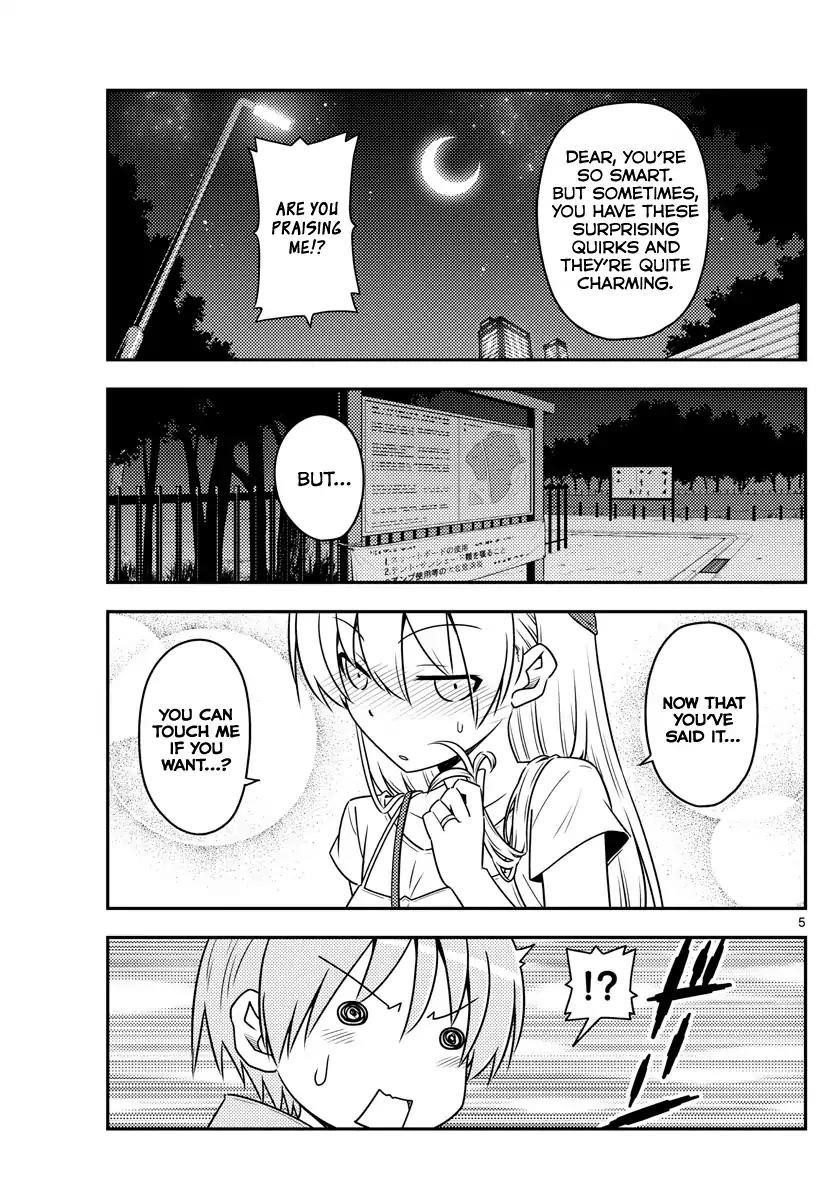 Tonikaku Cawaii Chapter 68 - Page 5 in English