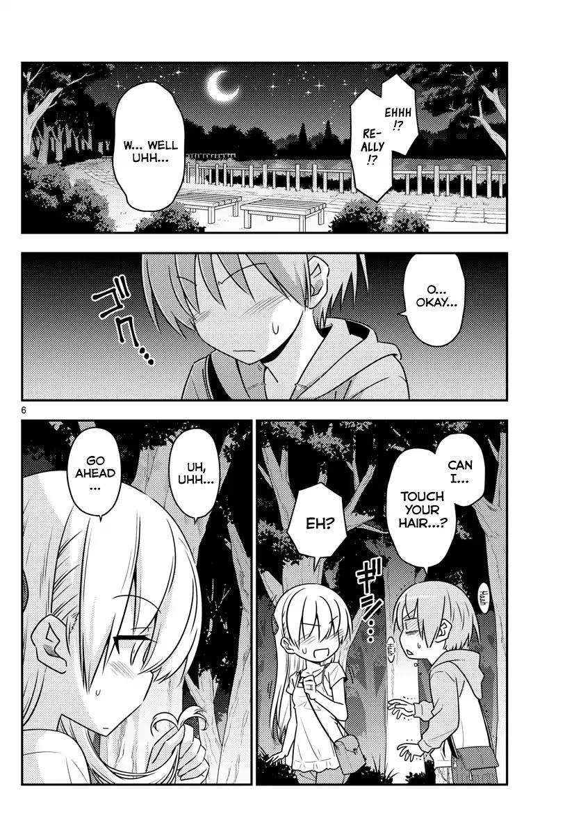 Tonikaku Cawaii Chapter 68 - Page 6 in English