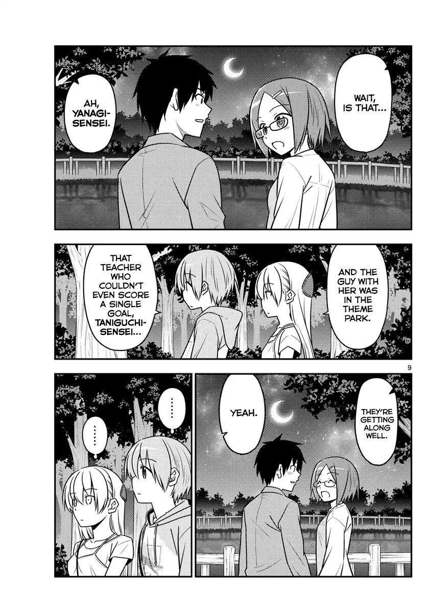 Tonikaku Cawaii Chapter 68 - Page 9 in English
