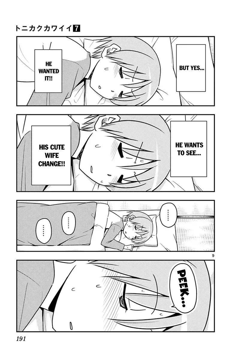 Tonikaku Cawaii Chapter 69.5 - Page 17 in English