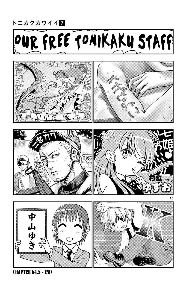 Tonikaku Cawaii Chapter 69.5 - Page 23 in English