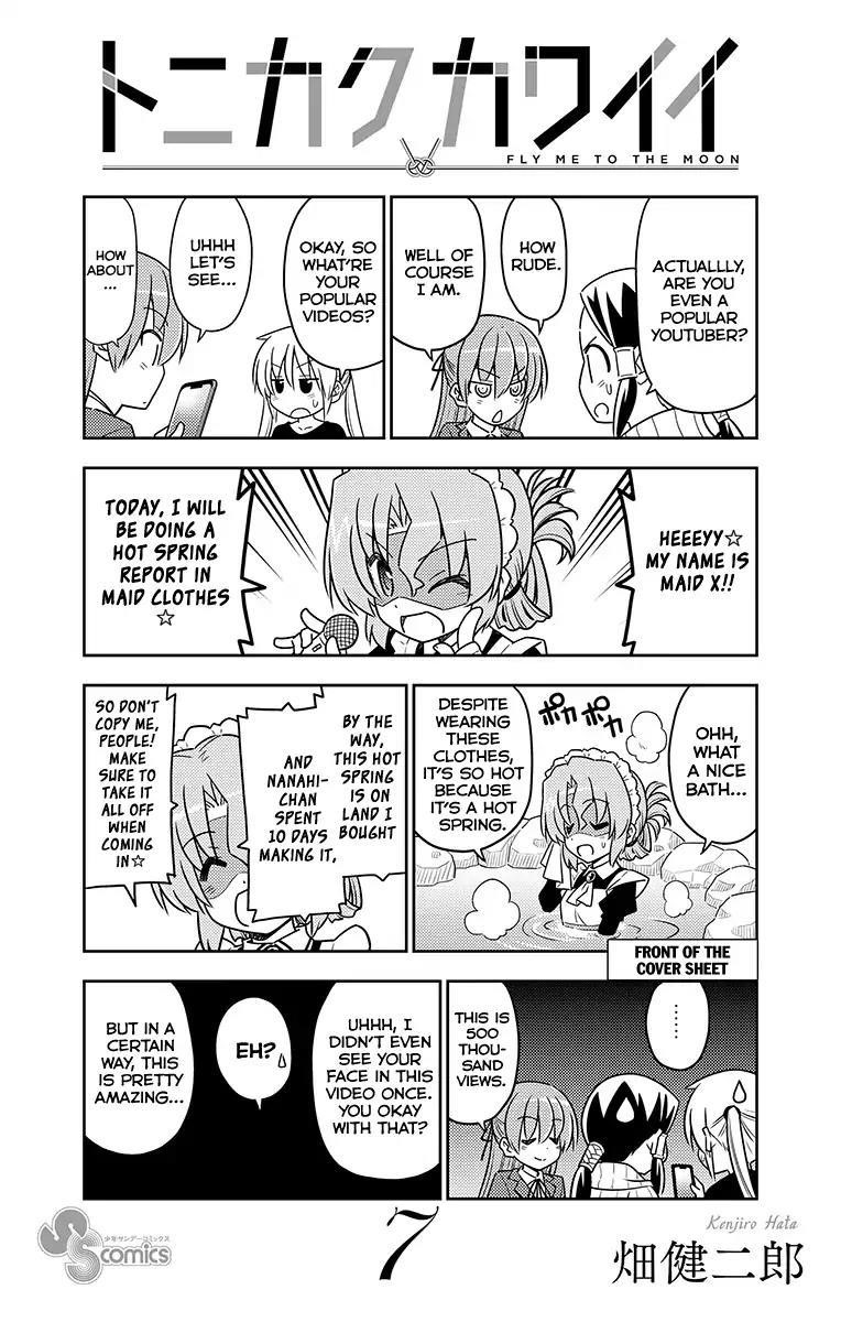 Tonikaku Cawaii Chapter 69.5 - Page 26 in English