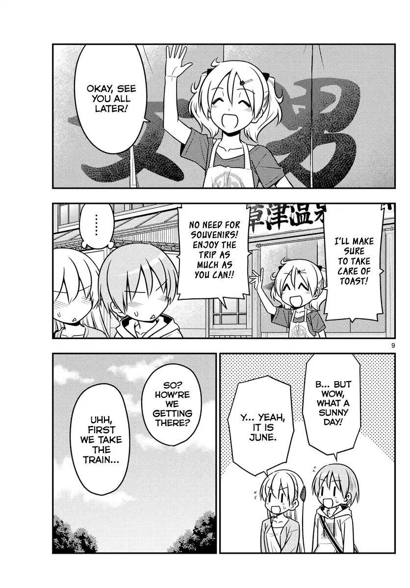 Tonikaku Cawaii Chapter 69 - Page 9 in English