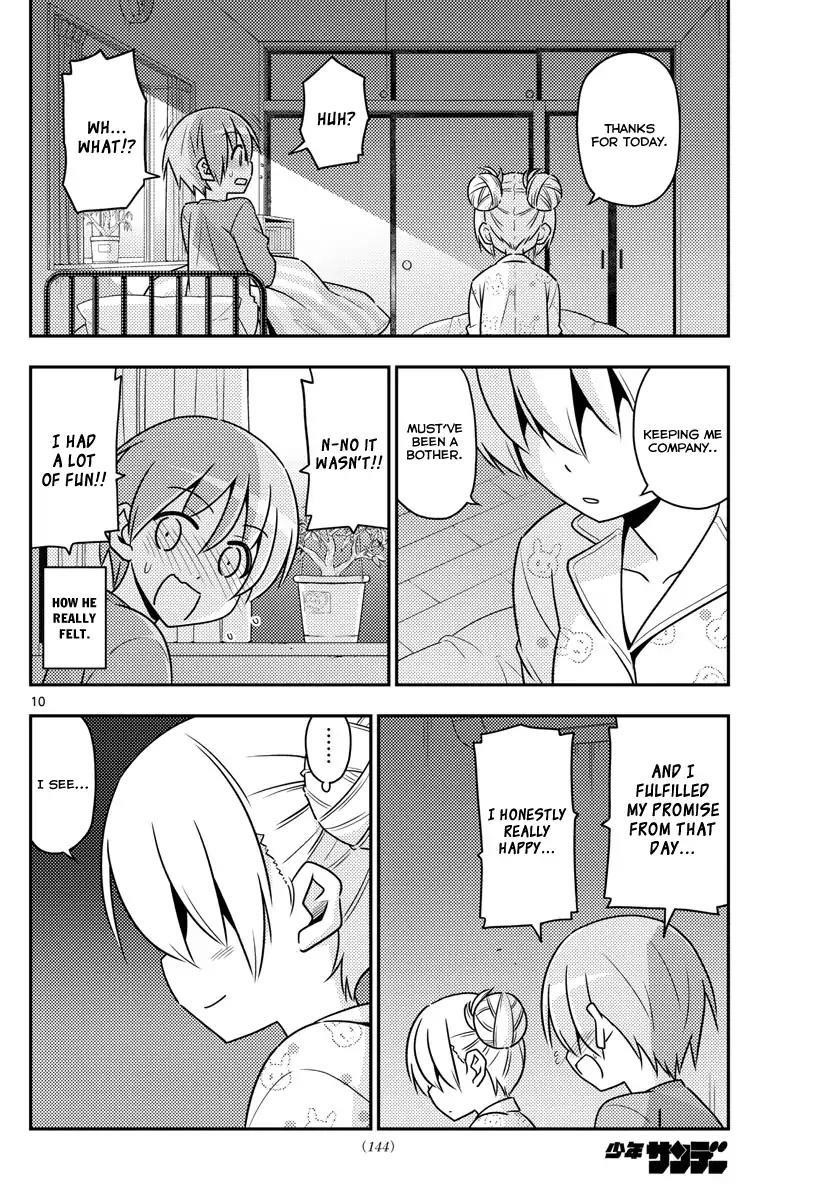 Tonikaku Cawaii Chapter 7 - Page 10 in English