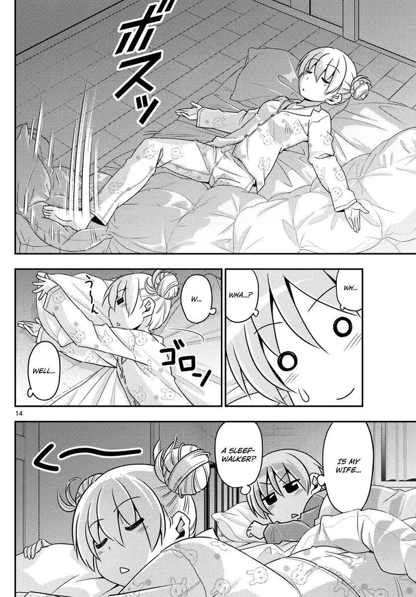 Tonikaku Cawaii Chapter 7 - Page 14 in English