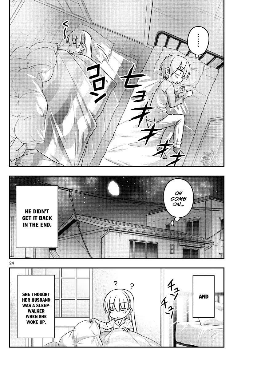 Tonikaku Cawaii Chapter 7 - Page 24 in English