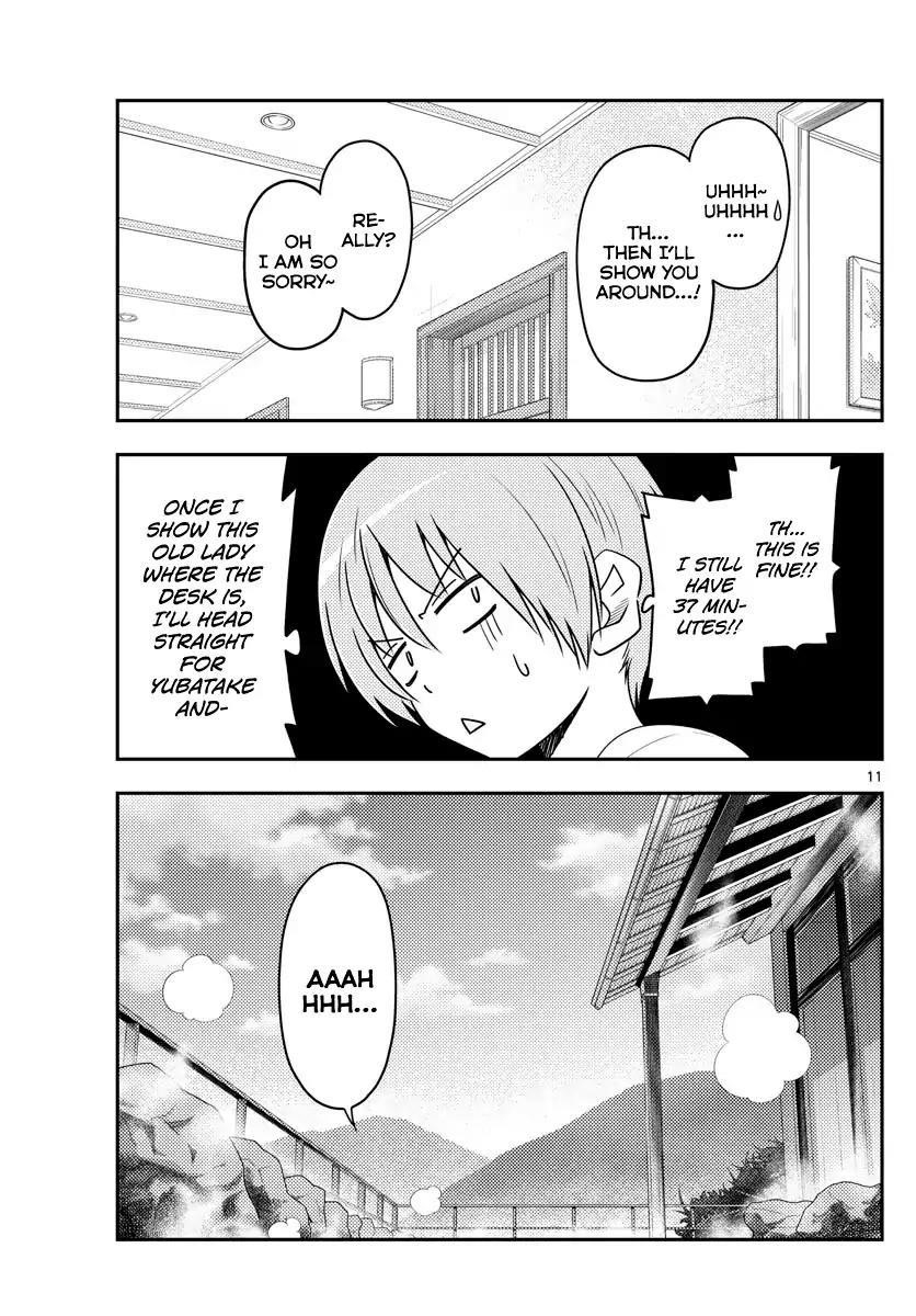 Tonikaku Cawaii Chapter 70 - Page 11 in English