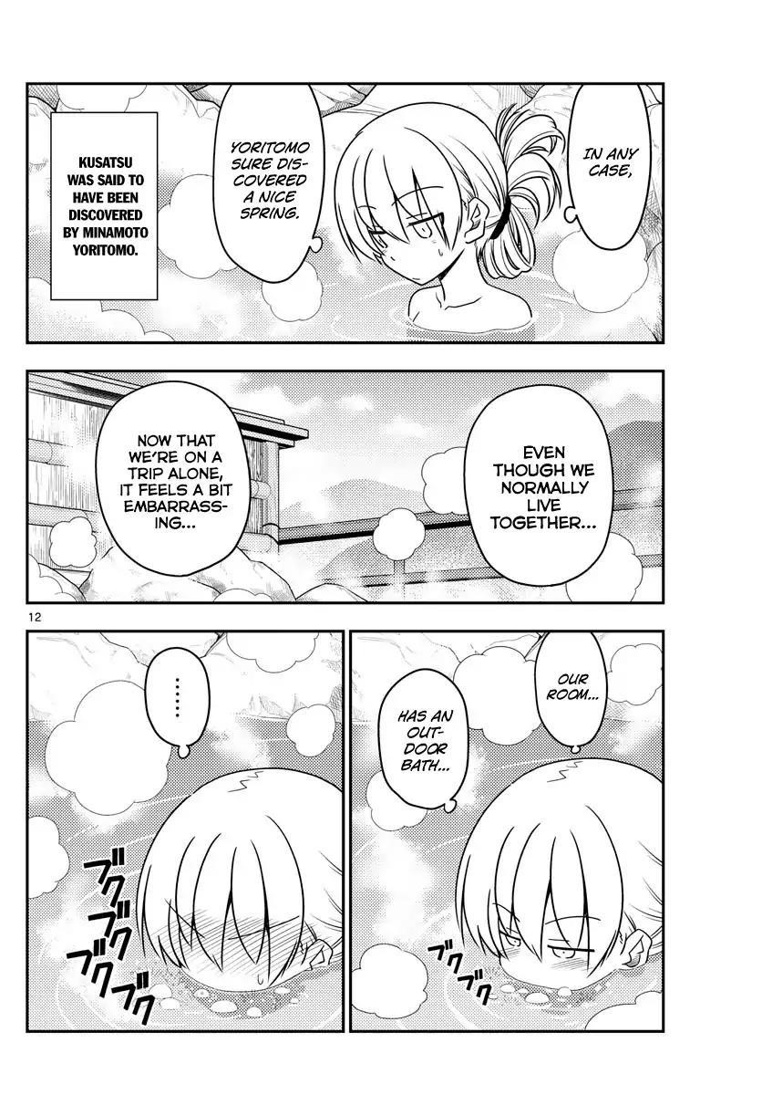 Tonikaku Cawaii Chapter 70 - Page 12 in English