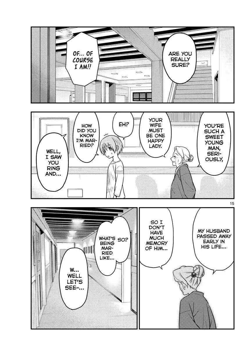 Tonikaku Cawaii Chapter 70 - Page 15 in English