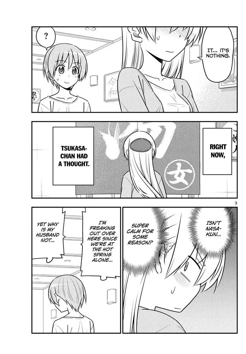 Tonikaku Cawaii Chapter 70 - Page 3 in English