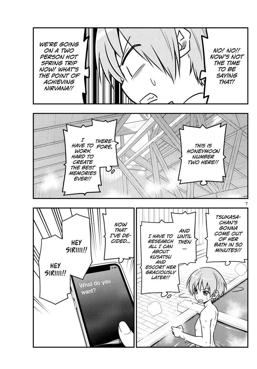 Tonikaku Cawaii Chapter 70 - Page 7 in English