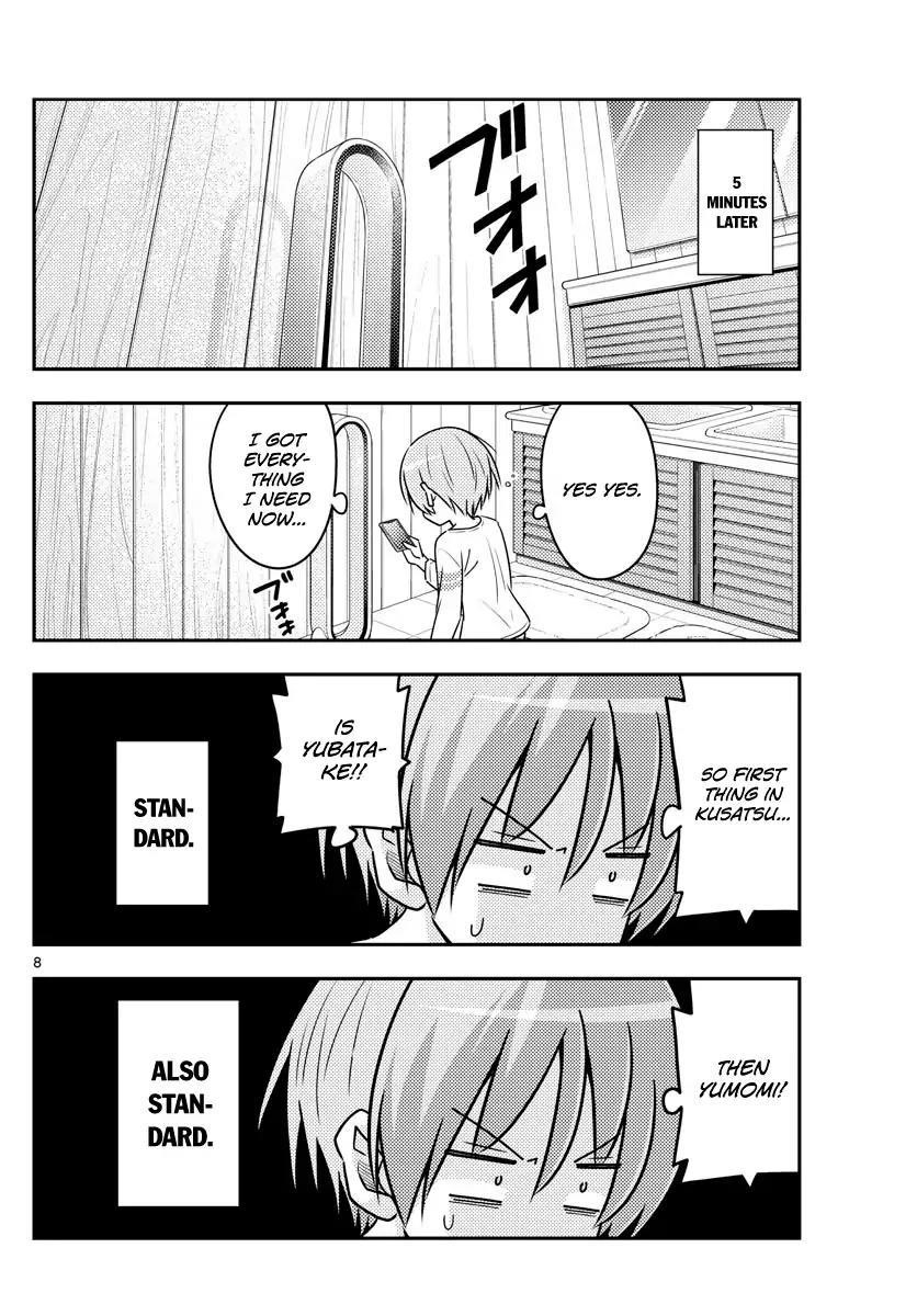 Tonikaku Cawaii Chapter 70 - Page 8 in English