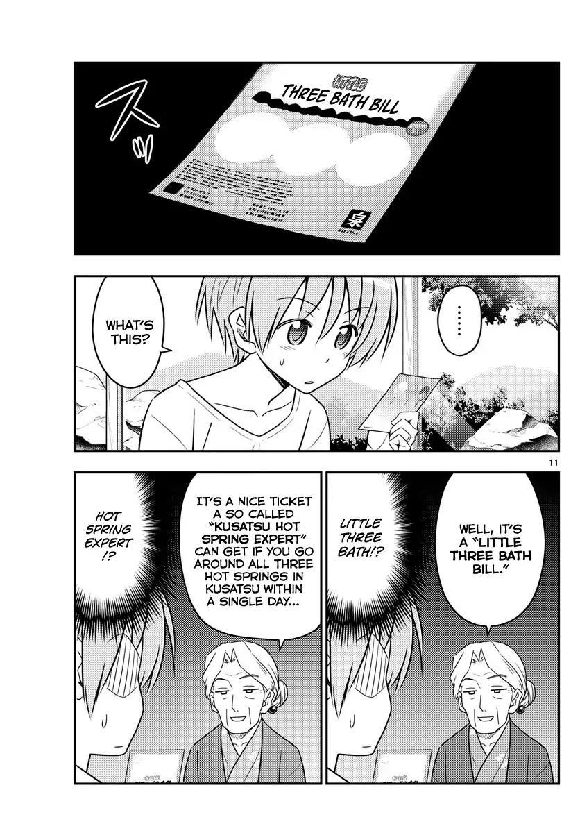 Tonikaku Cawaii Chapter 71 - Page 11 in English
