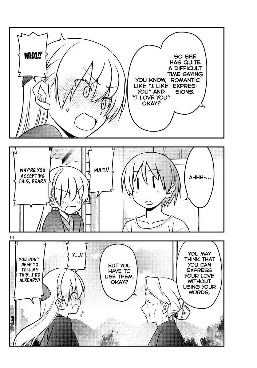 Tonikaku Cawaii Chapter 71 - Page 14 in English