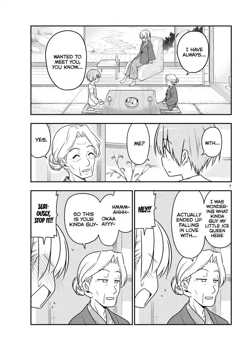 Tonikaku Cawaii Chapter 71 - Page 7 in English