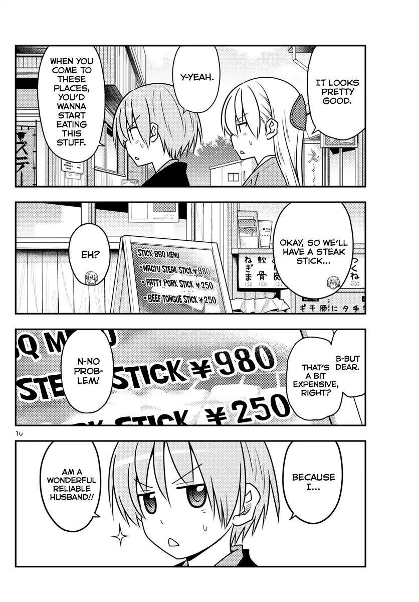 Tonikaku Cawaii Chapter 72 - Page 10 in English