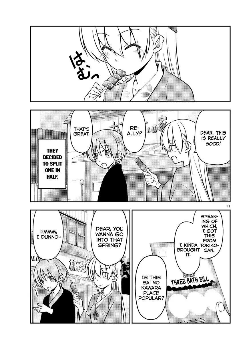 Tonikaku Cawaii Chapter 72 - Page 11 in English
