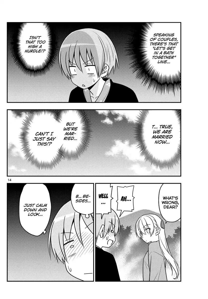 Tonikaku Cawaii Chapter 72 - Page 14 in English
