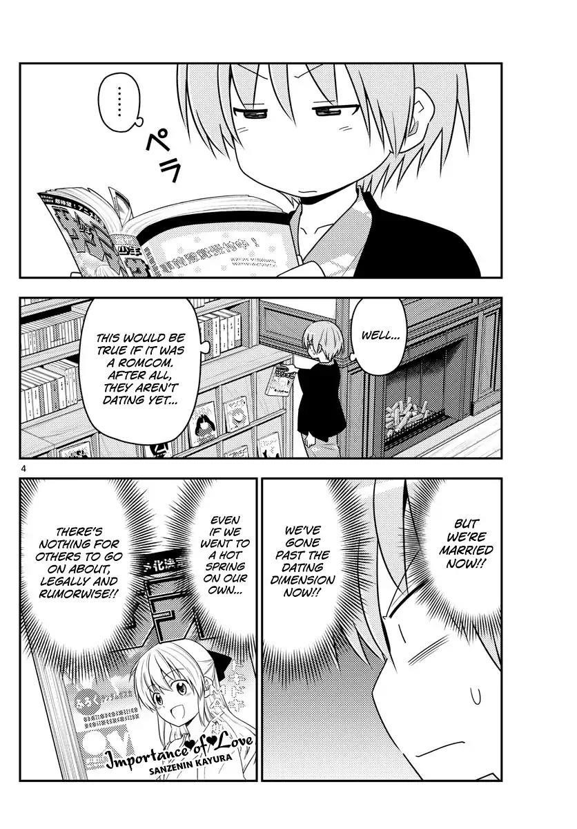 Tonikaku Cawaii Chapter 72 - Page 4 in English