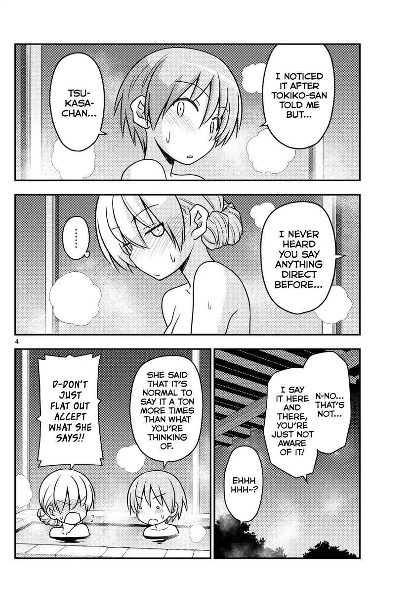 Tonikaku Cawaii Chapter 74 - Page 4 in English