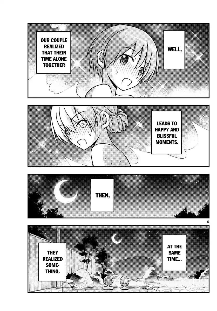 Tonikaku Cawaii Chapter 74 - Page 9 in English
