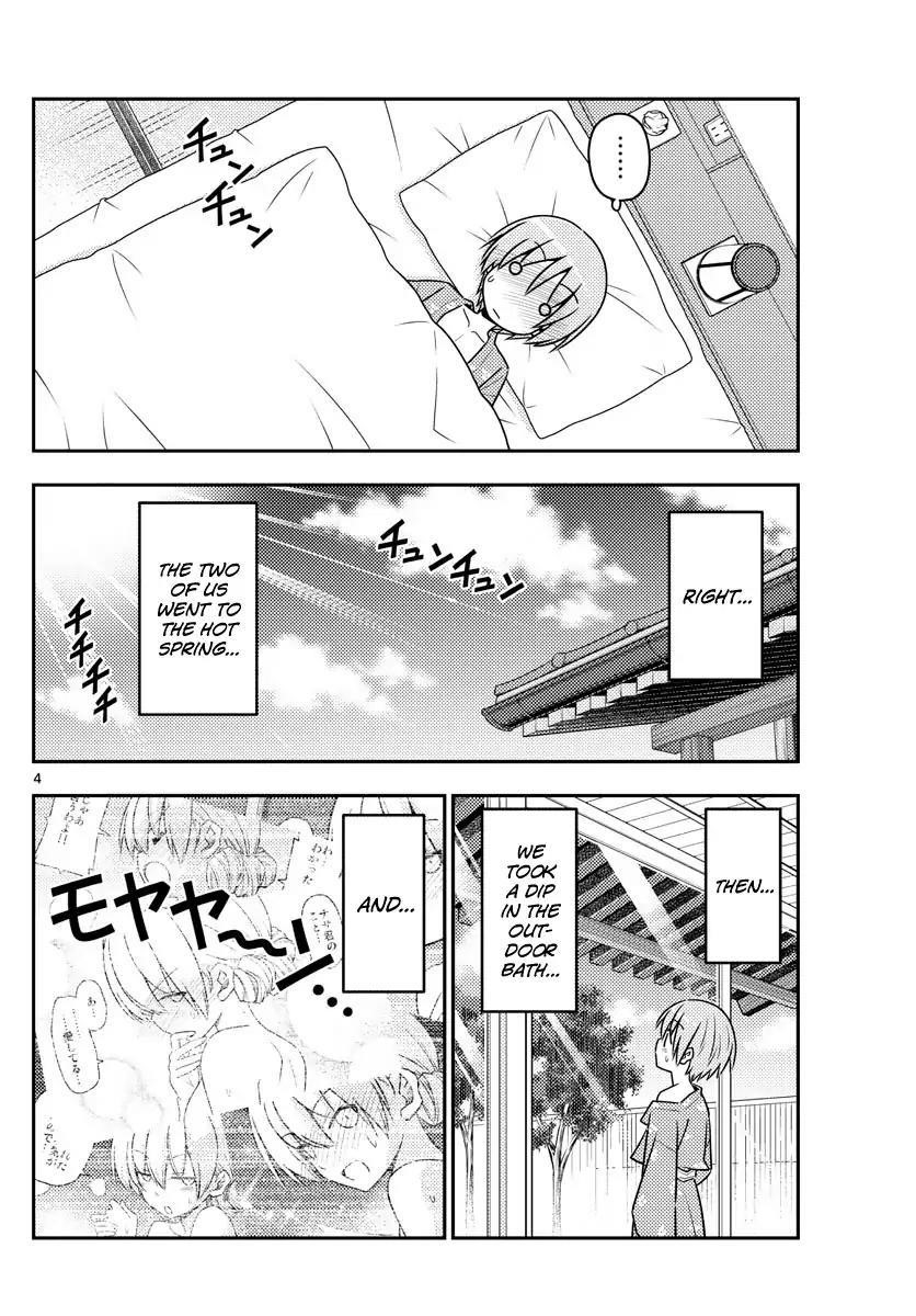 Tonikaku Cawaii Chapter 75 - Page 3 in English