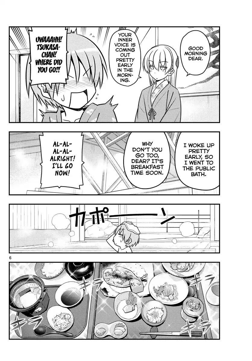 Tonikaku Cawaii Chapter 75 - Page 5 in English