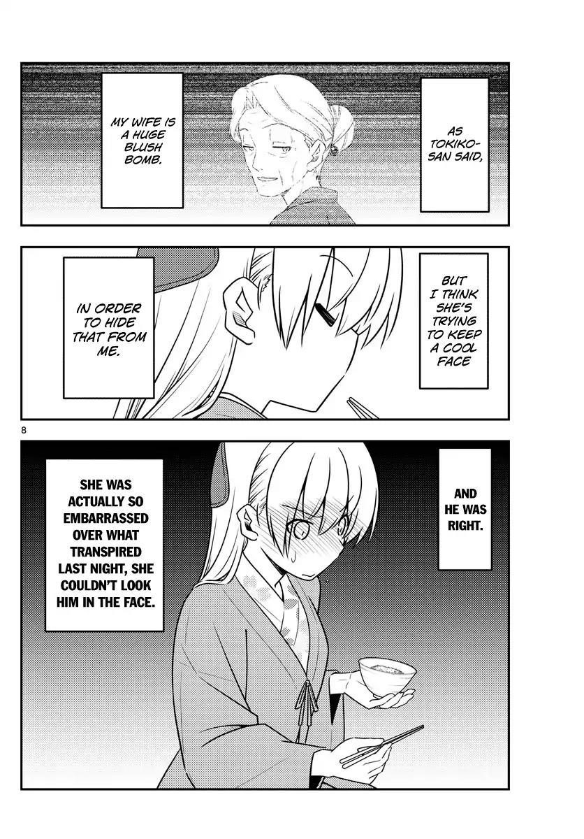 Tonikaku Cawaii Chapter 75 - Page 7 in English