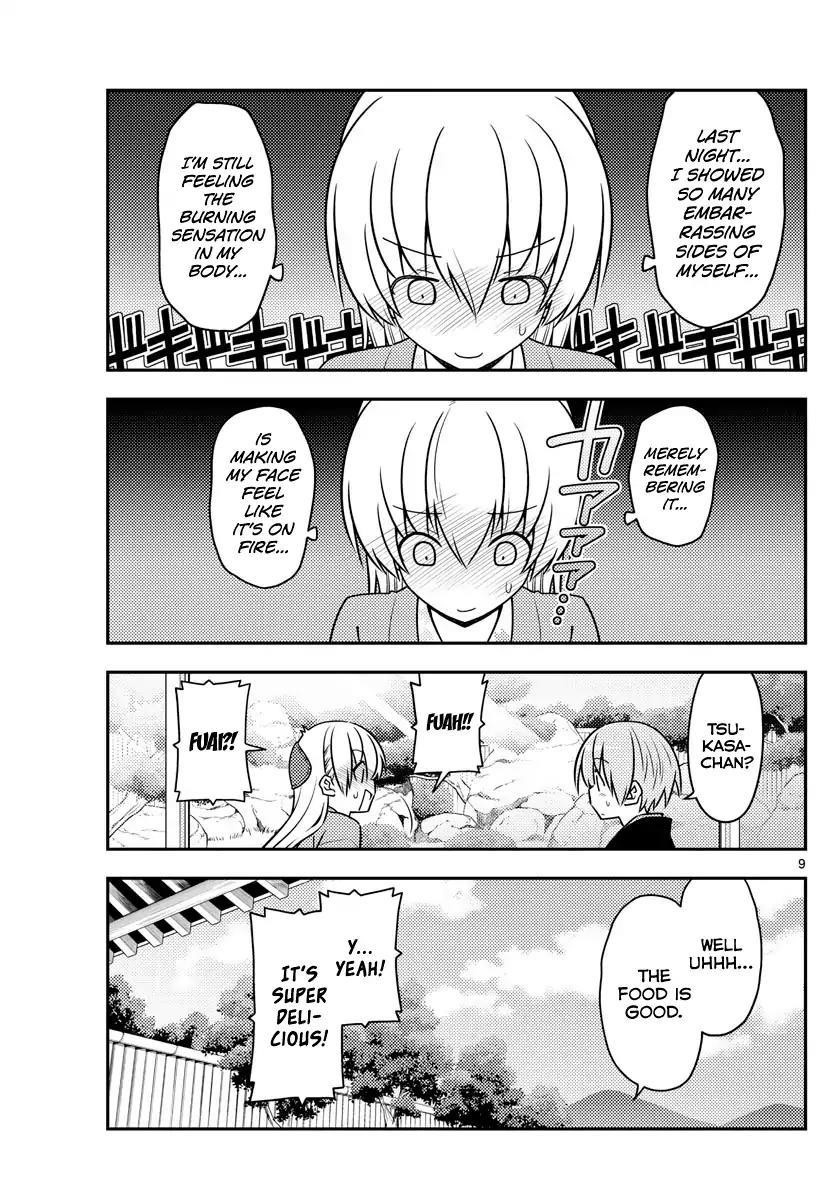 Tonikaku Cawaii Chapter 75 - Page 8 in English