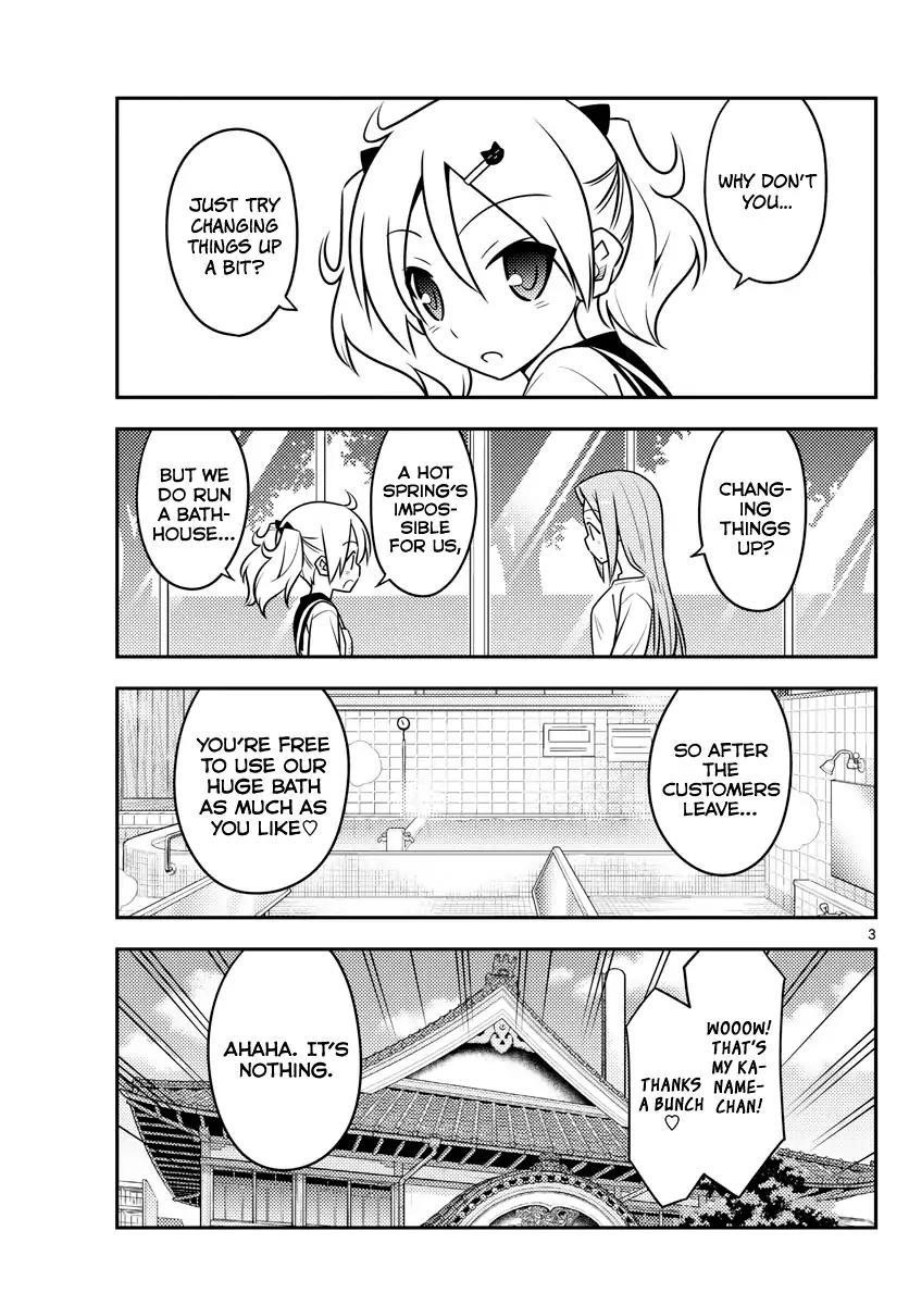 Tonikaku Cawaii Chapter 76 - Page 3 in English
