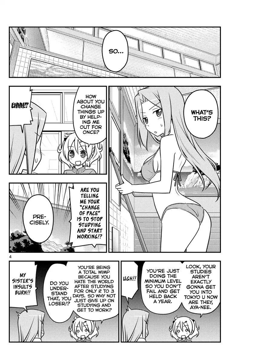 Tonikaku Cawaii Chapter 76 - Page 4 in English