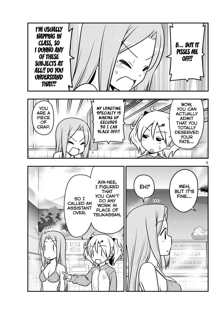 Tonikaku Cawaii Chapter 76 - Page 5 in English