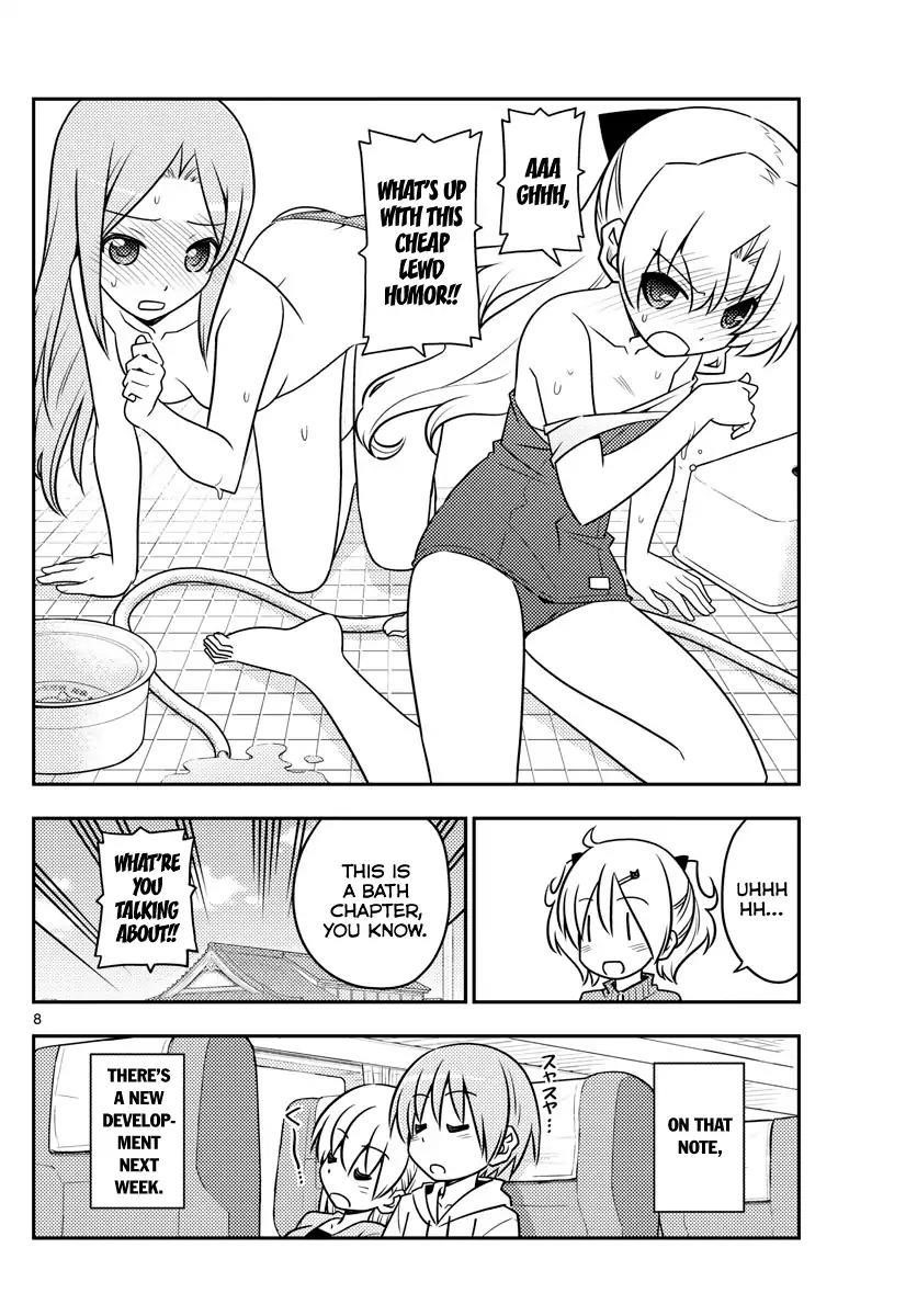 Tonikaku Cawaii Chapter 76 - Page 8 in English